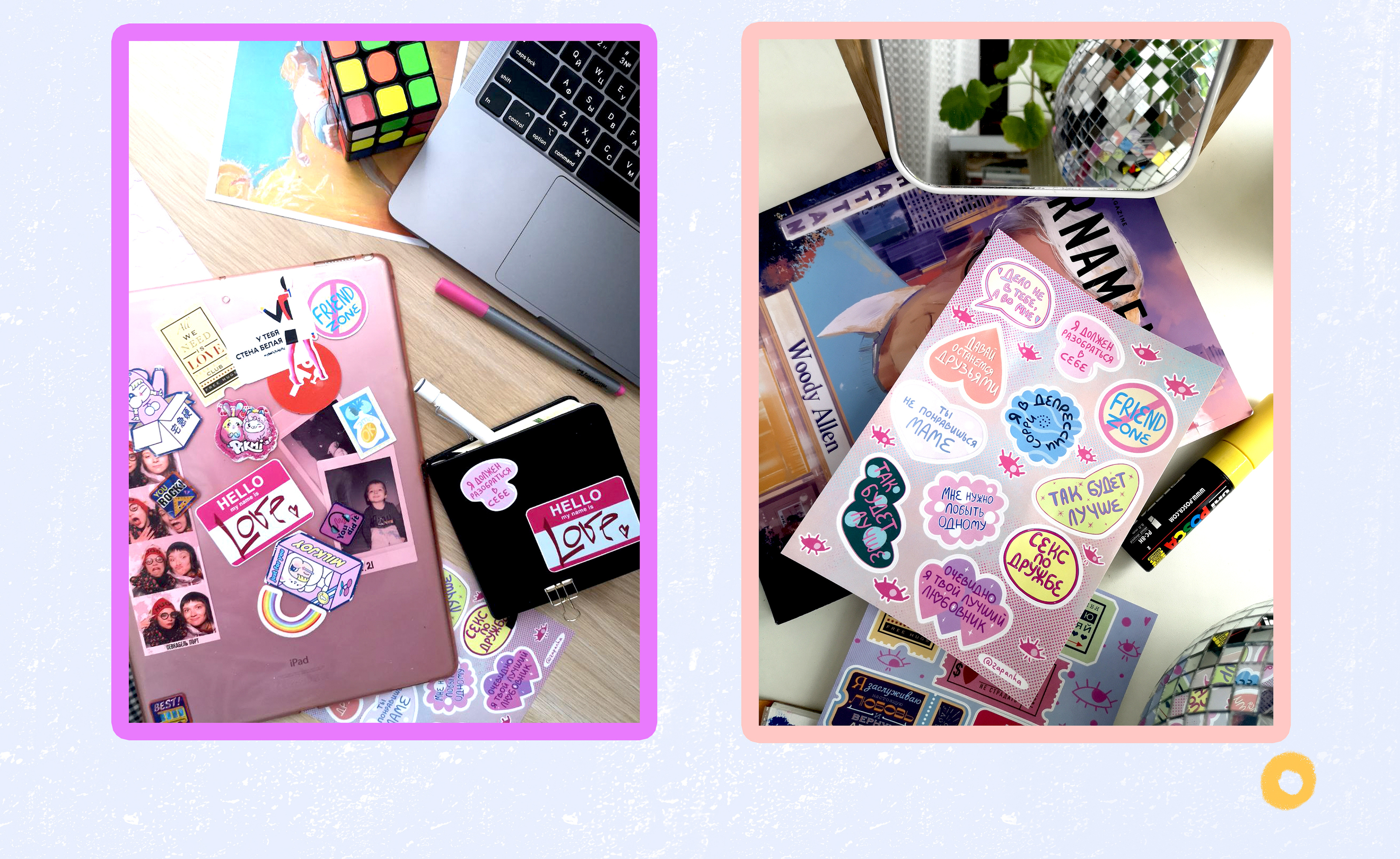 Stickers pack "Your Ex" Стикеры "Твой бывший" — Изображение №4 — Иллюстрация на Dprofile