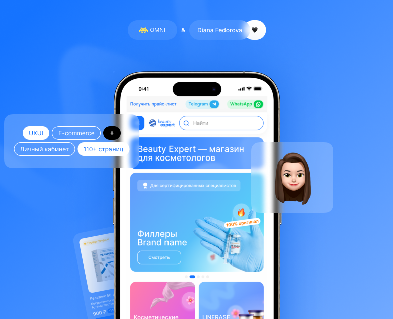e-commerce & PA website | UXUI | beauty expert — Интерфейсы на Dprofile