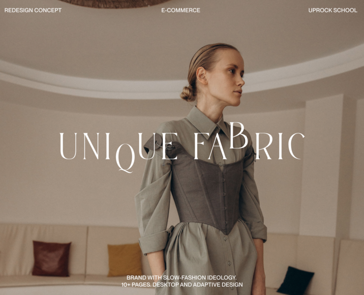 e-commerce redesign | UNIQUE FABRIC — Интерфейсы на Dprofile
