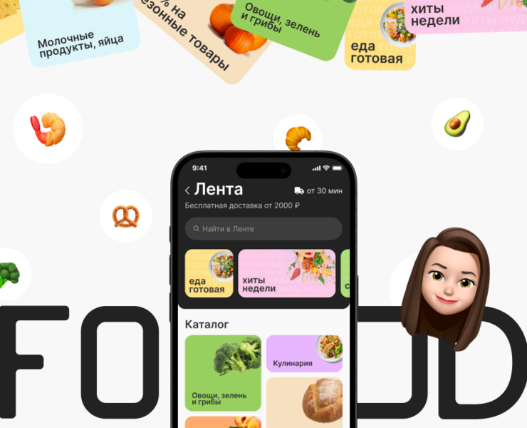 Delivery Mobile App | Food — Интерфейсы на Dprofile