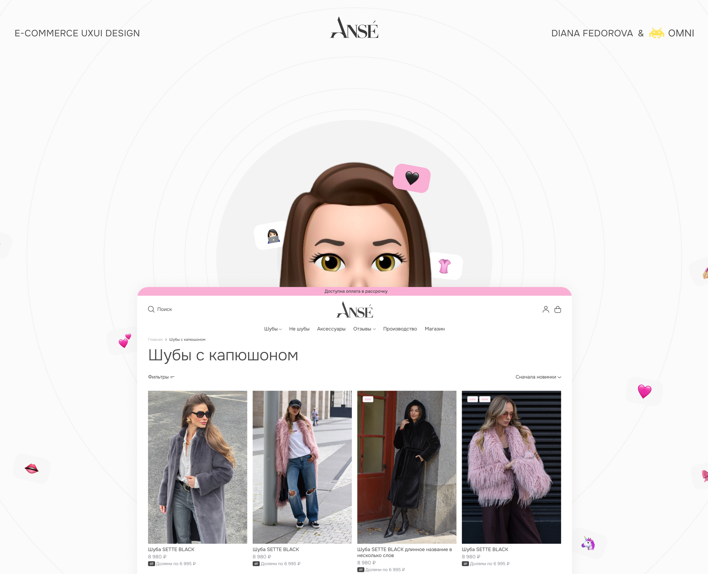 e-commerce uxui design | ANSE shop — Интерфейсы на Dprofile