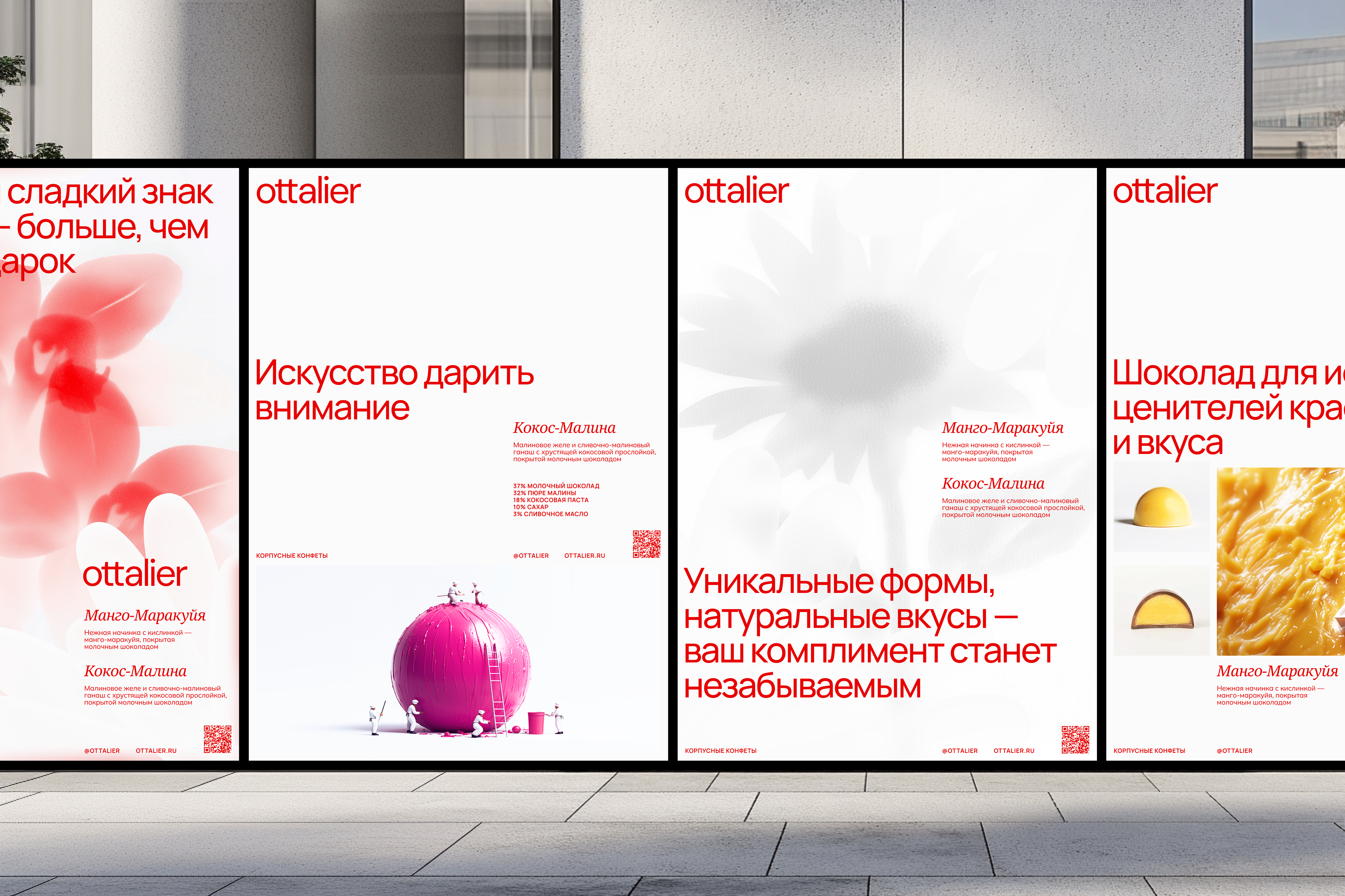 OTTALIER — Изображение №8 — Брендинг, Графика на Dprofile