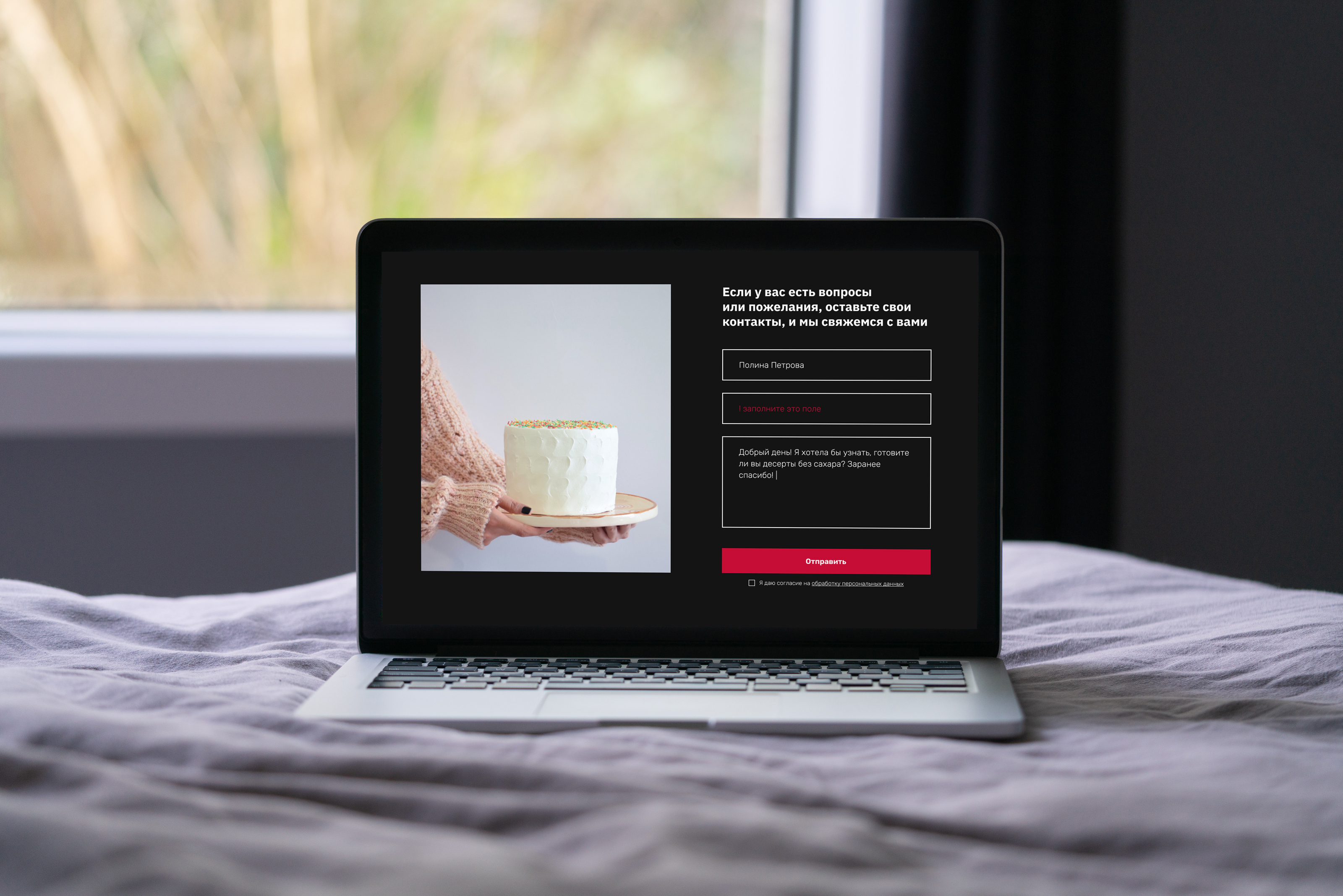 Sweet dreams | сайт кондитерской — Изображение №3 — Интерфейсы на Dprofile