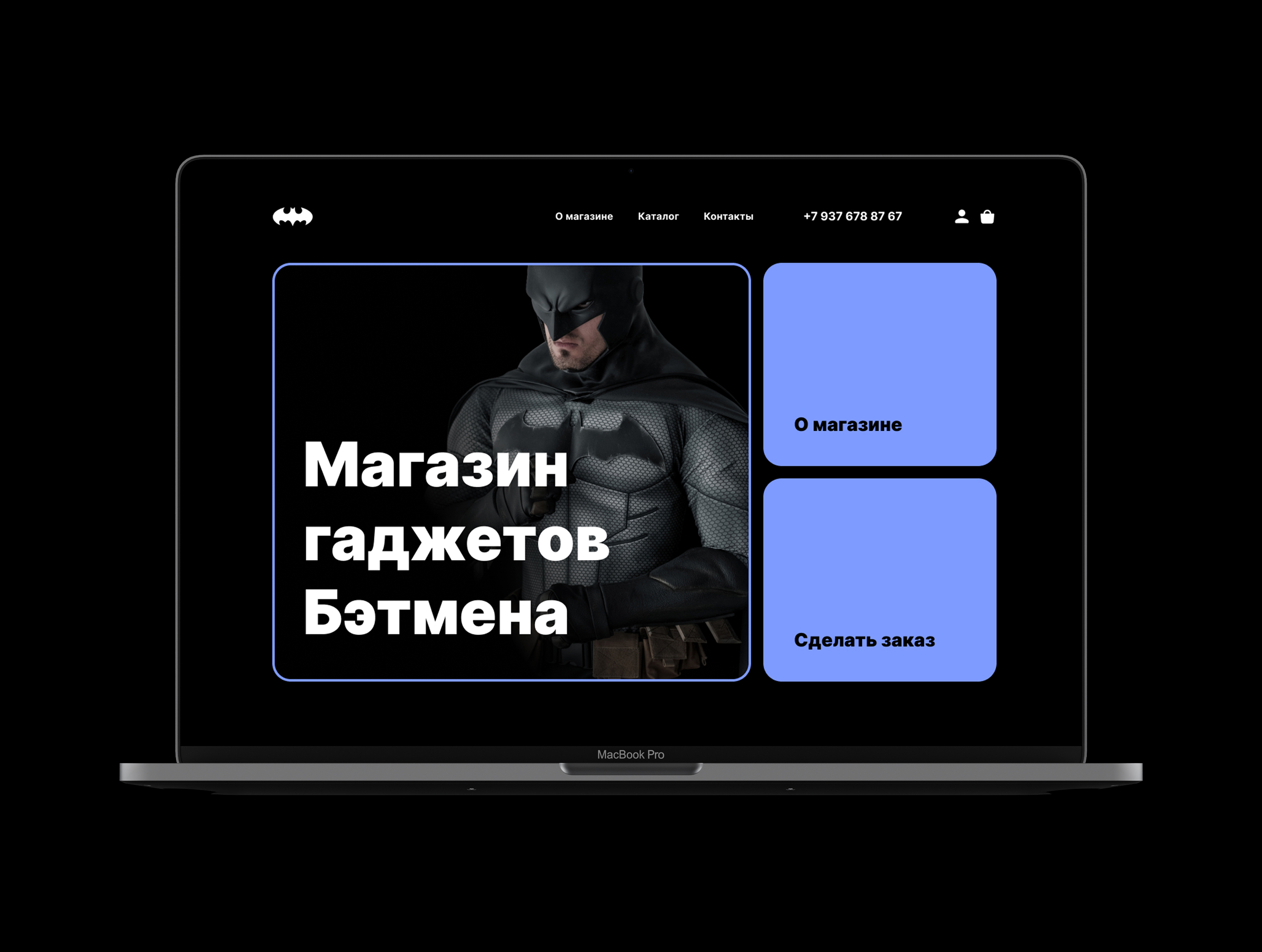 Магазин гаджетов Бэтмена — Изображение №1 — Интерфейсы на Dprofile