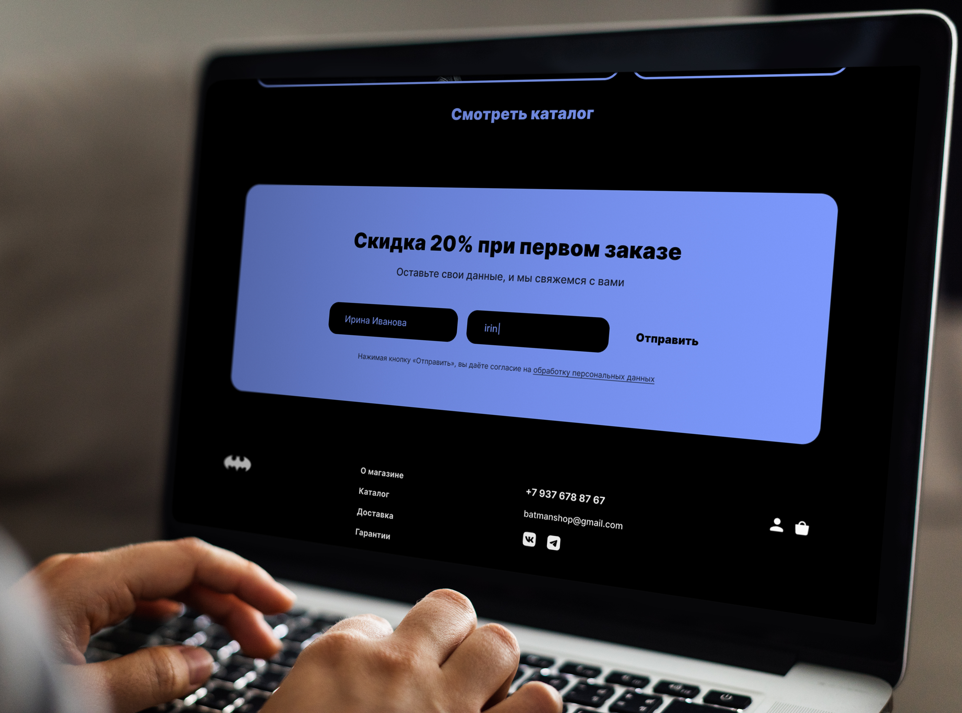 Магазин гаджетов Бэтмена — Изображение №4 — Интерфейсы на Dprofile
