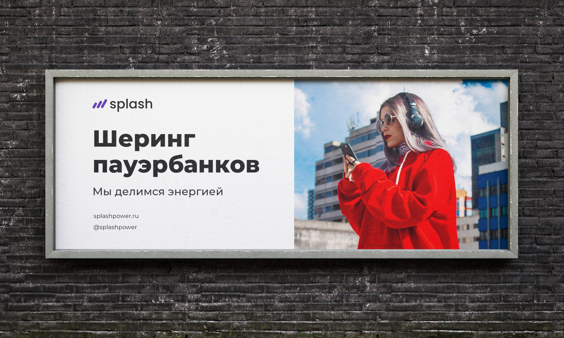 Splash | логотип и фирменный стиль — Изображение №7 — Брендинг, Графика на Dprofile