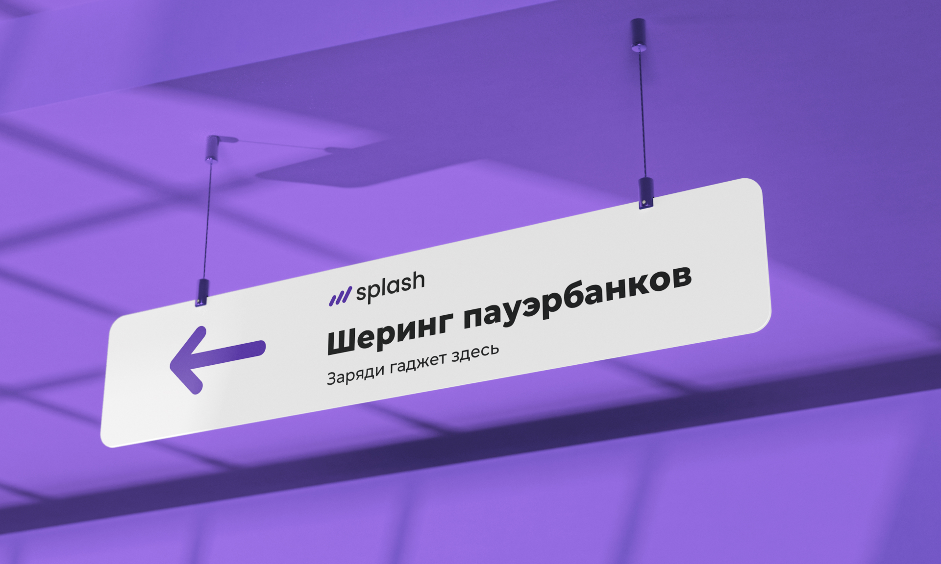 Splash | логотип и фирменный стиль — Изображение №9 — Брендинг, Графика на Dprofile