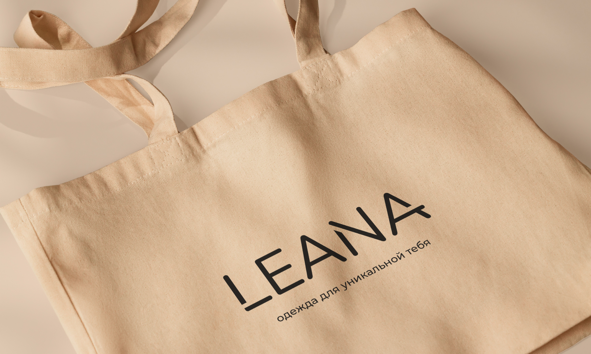 Leana | логотип и фирменный стиль — Изображение №1 — Брендинг, Графика на Dprofile