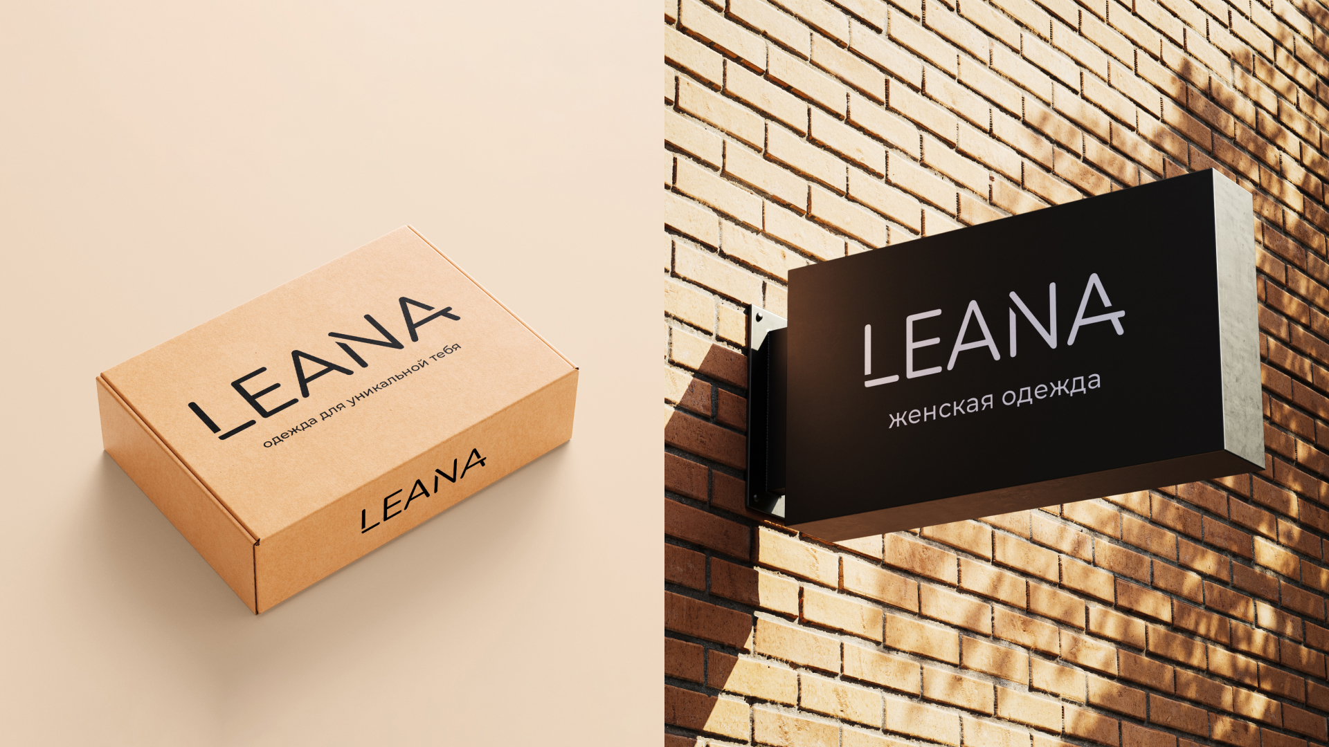 Leana | логотип и фирменный стиль — Изображение №3 — Брендинг, Графика на Dprofile