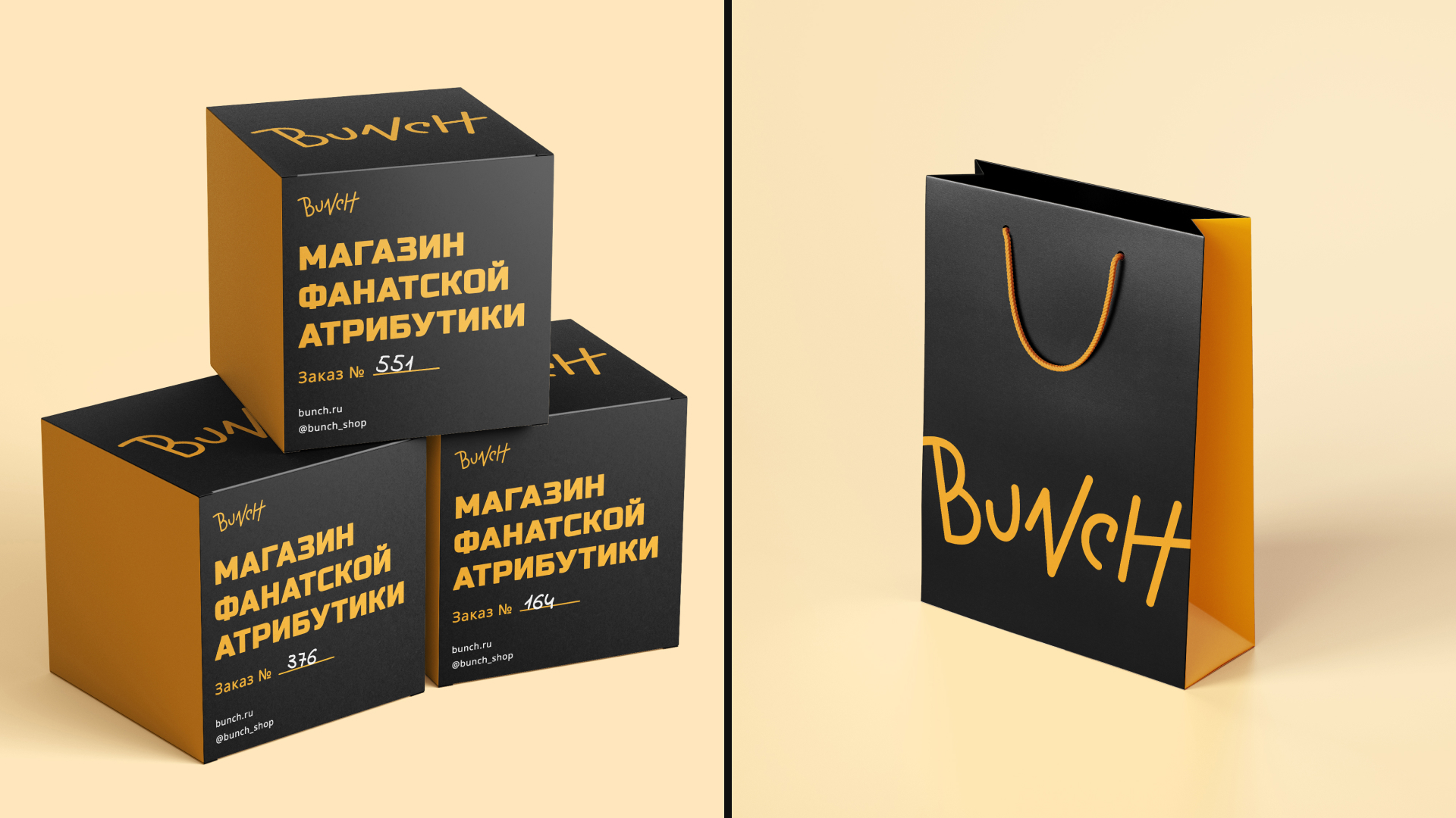 Bunch | фирменный стиль — Изображение №2 — Брендинг, Графика на Dprofile