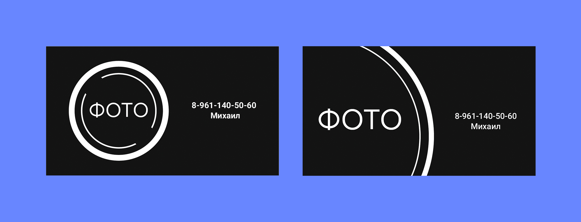 Визитка фотографа — Изображение №2 — Брендинг, Графика на Dprofile