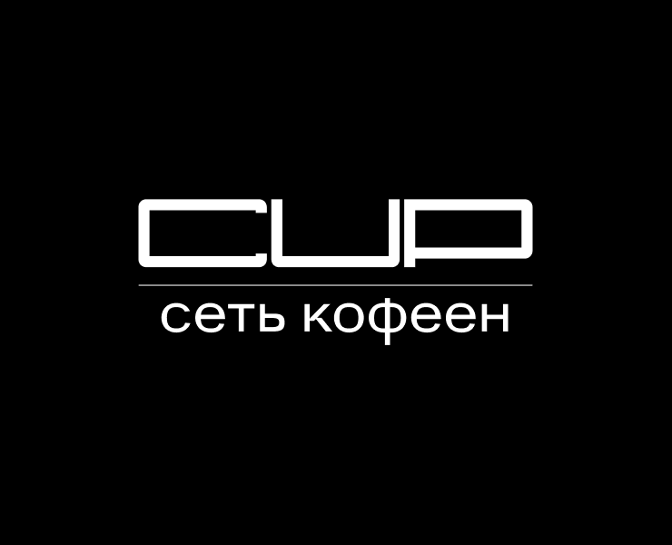 Брендинг для сети кофеен "CUP" — Брендинг, Графика на Dprofile
