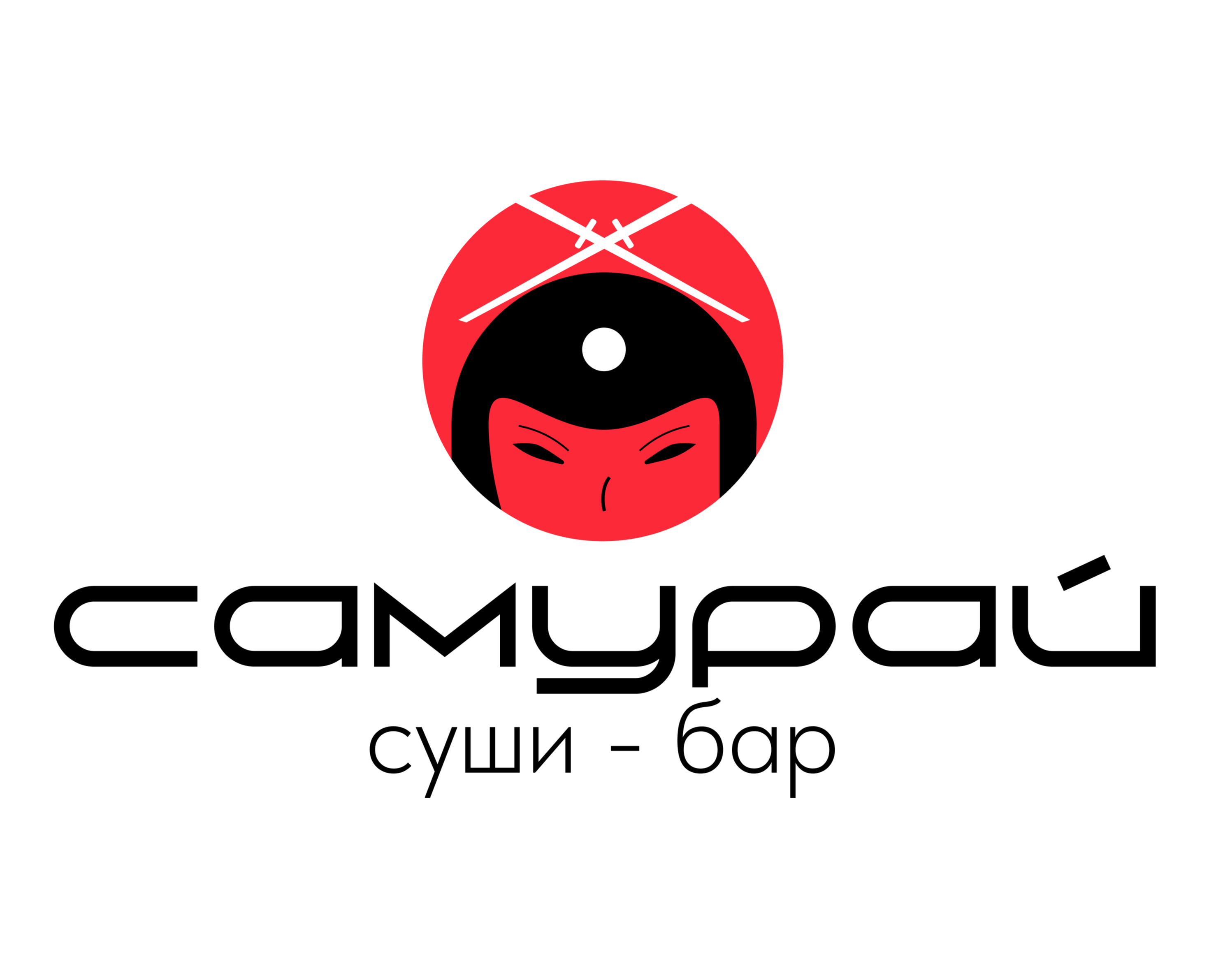 Логотип суши-бара "Самурай" — Брендинг, Графика на Dprofile