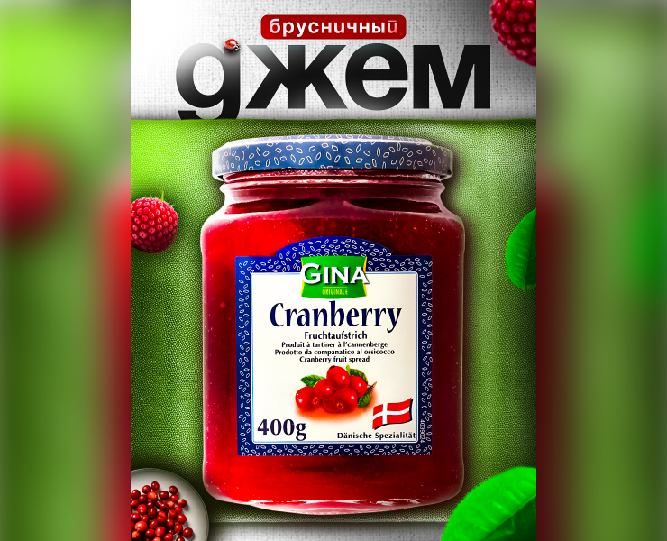 Карточка товара «ДЖЕМ» для Wildberris — Брендинг, Графика на Dprofile