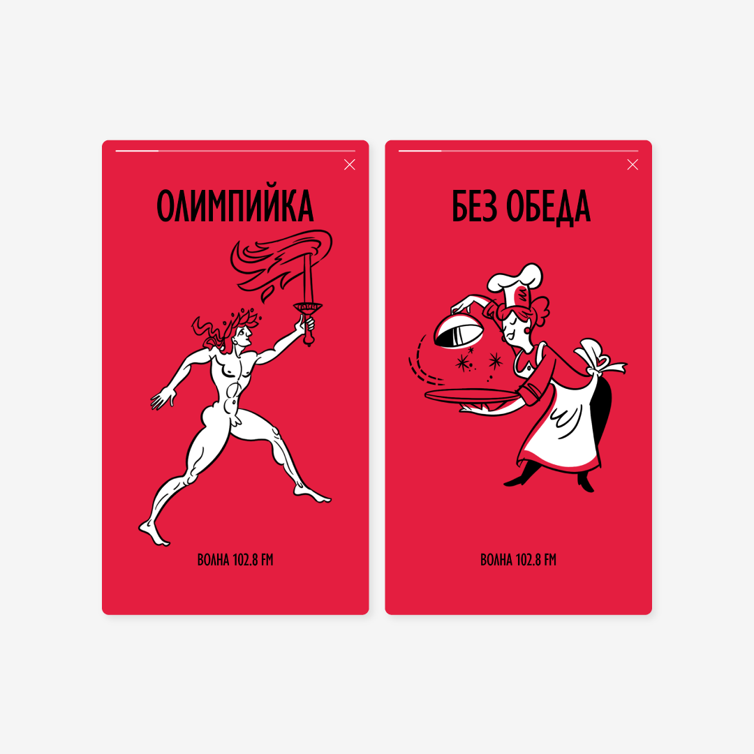 Радио Красноярск Главный — Изображение №6 — Брендинг, Иллюстрация на Dprofile