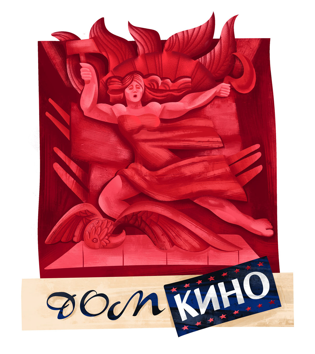 Рисованный путеводитель Красноярска — Изображение №31 — Иллюстрация, Графика на Dprofile