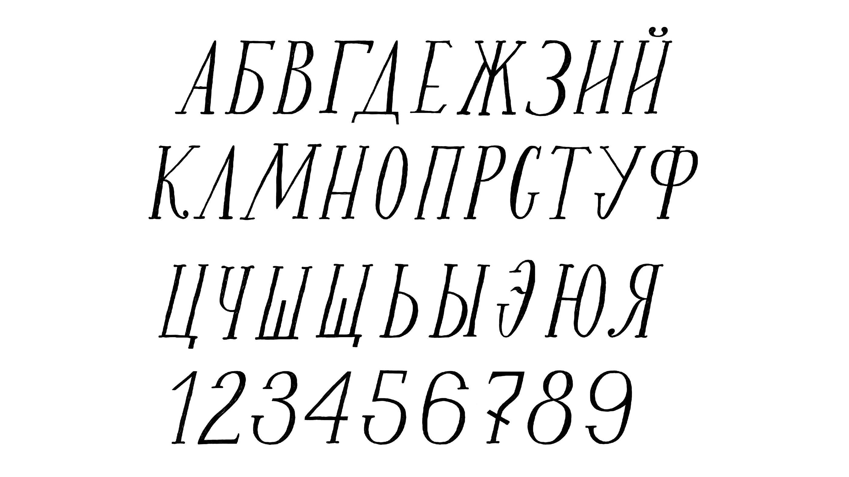 Рисованный путеводитель Красноярска — Изображение №3 — Иллюстрация, Графика на Dprofile