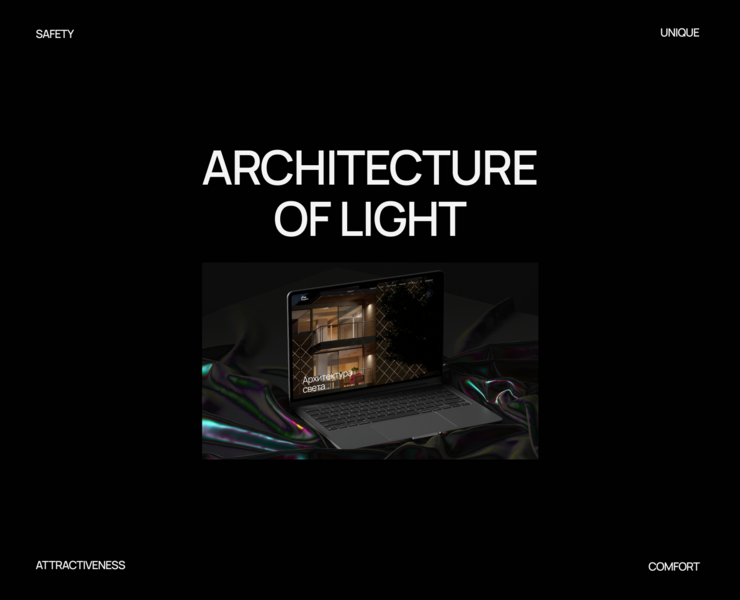 Architecture of light на Dprofile