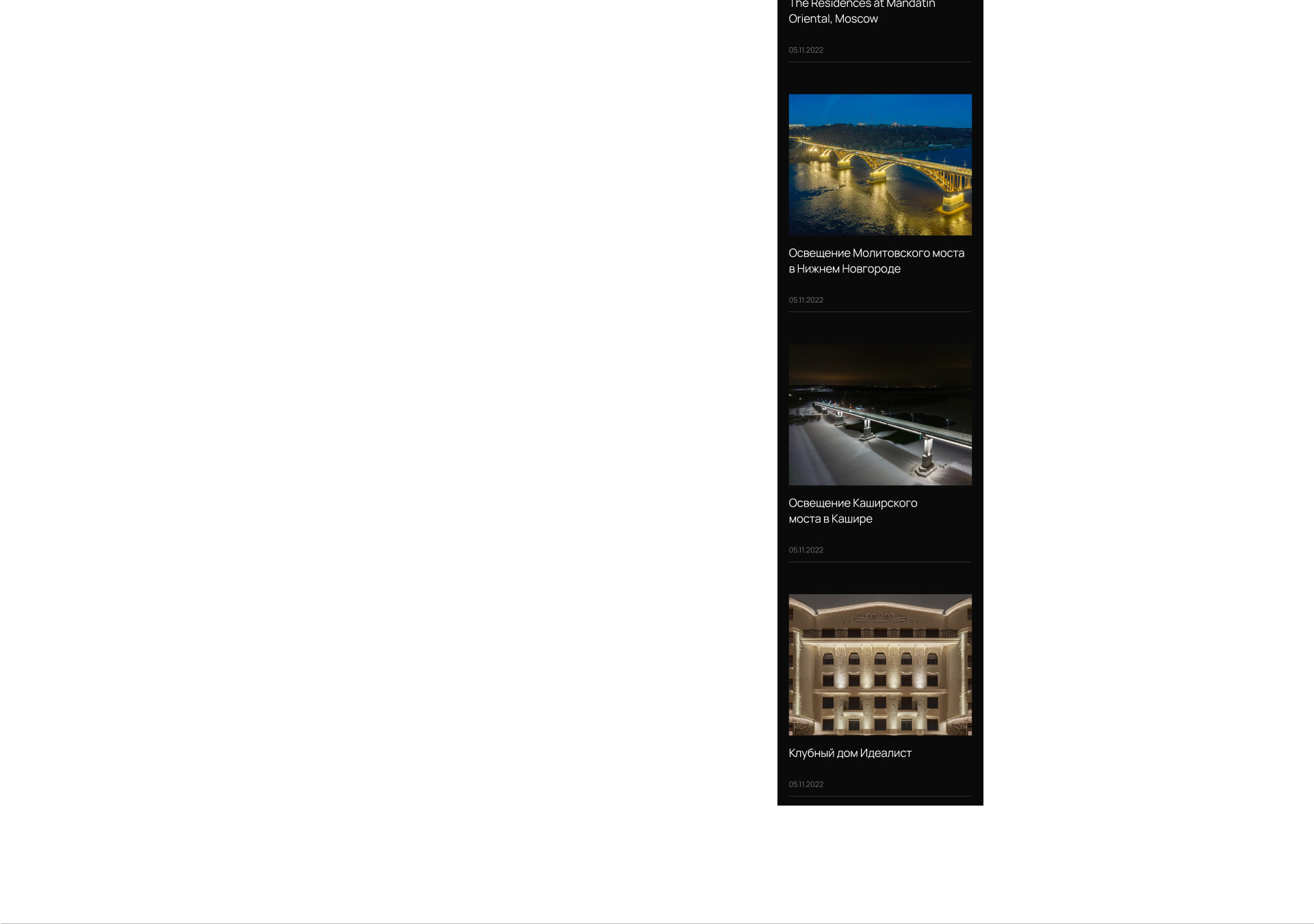 Architecture of light — Изображение №27 — Интерфейсы, Брендинг на Dprofile