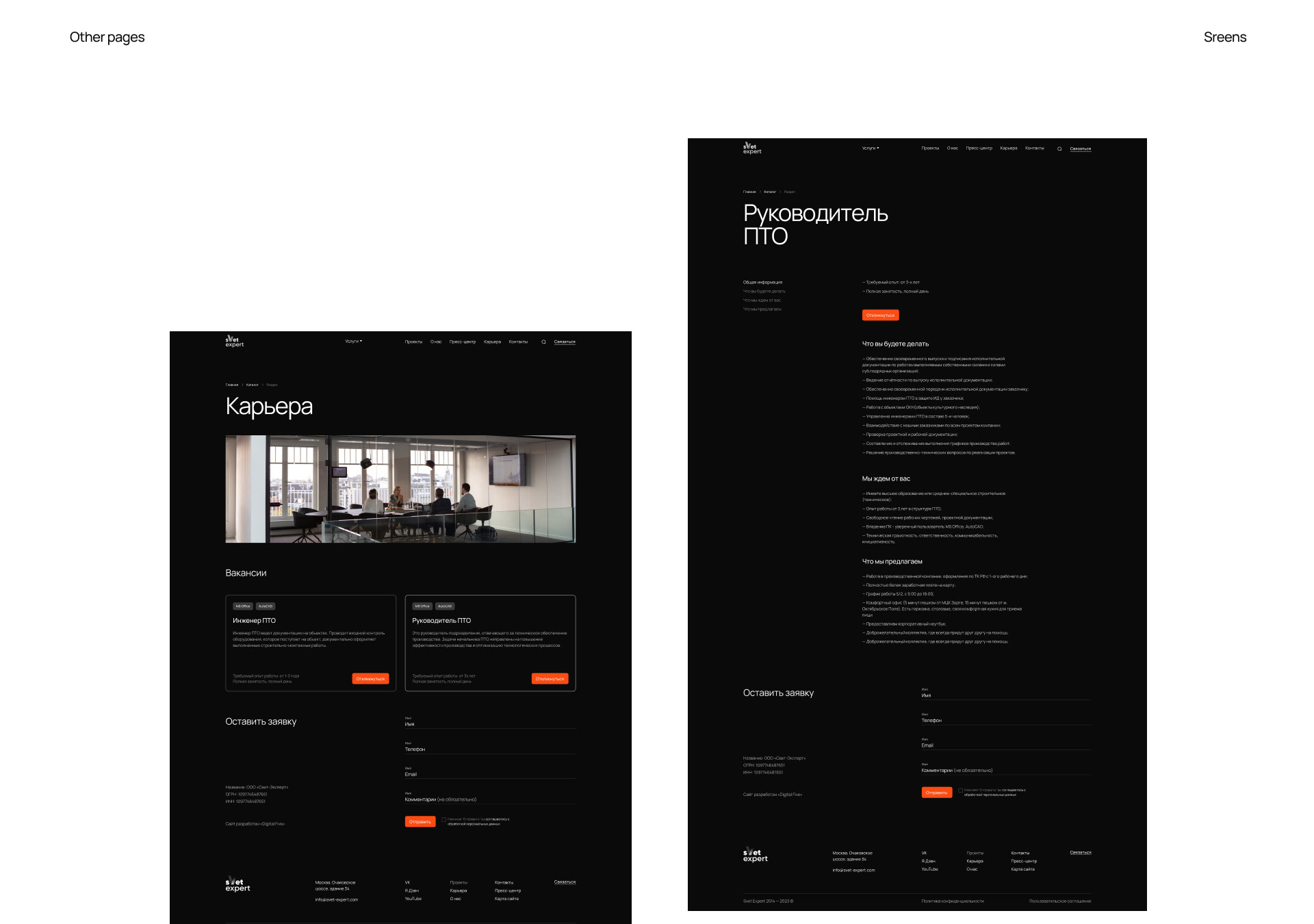 Architecture of light — Изображение №21 — Интерфейсы, Брендинг на Dprofile