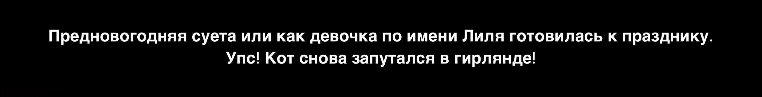 Новогодние стикеры и иллюстрации — Изображение №3 — Иллюстрация, Графика на Dprofile