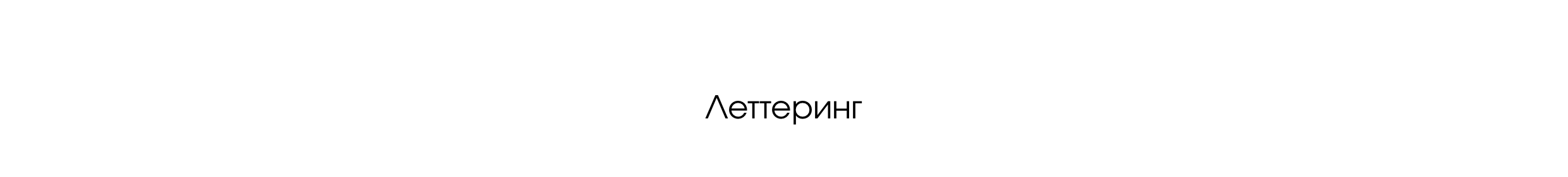 Разработка персонажа и дизайна упаковки фруктового мармелада — Изображение №3 — Брендинг, Иллюстрация на Dprofile