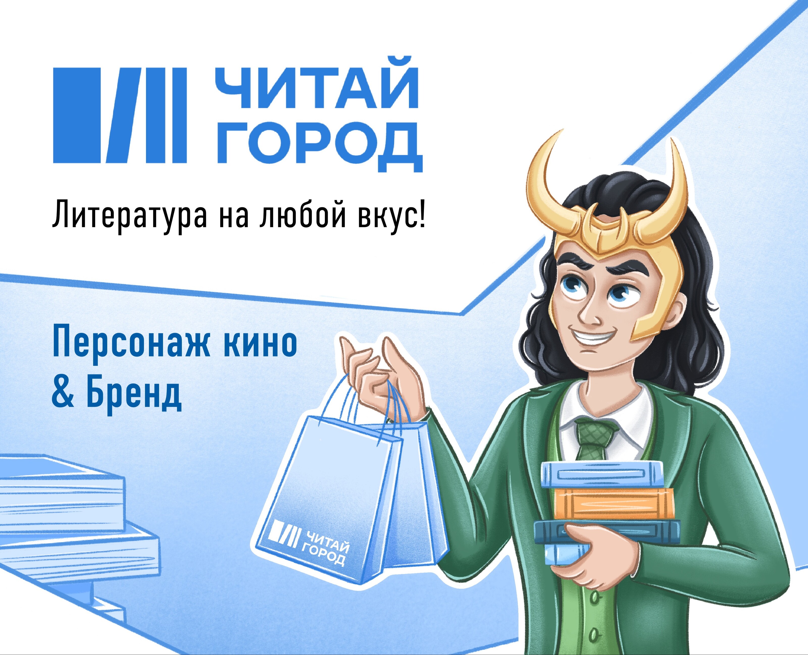 Иллюстрация для бренда — Иллюстрация, Графика на Dprofile