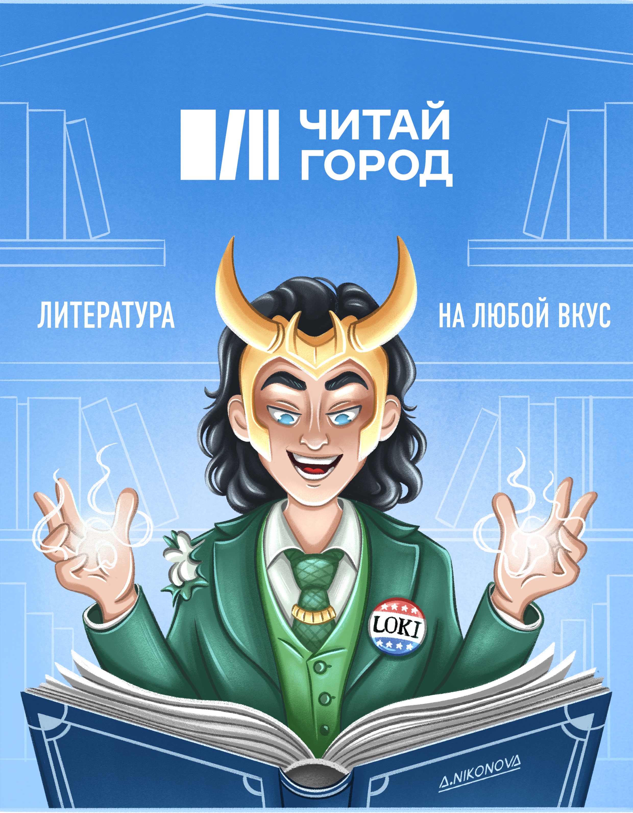Иллюстрация для бренда — Изображение №4 — Иллюстрация, Графика на Dprofile