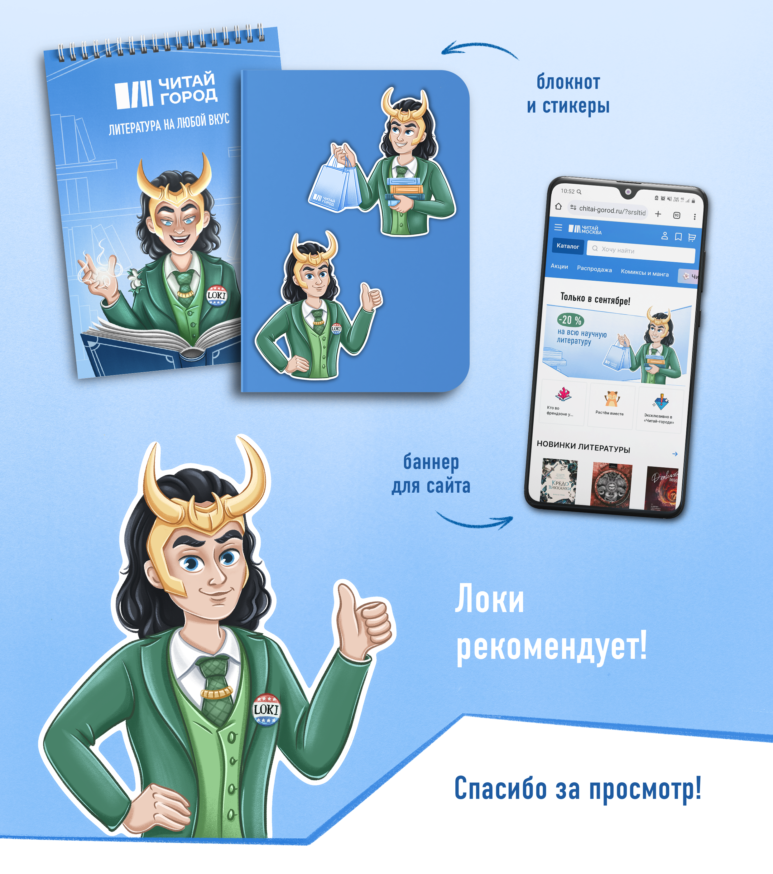 Иллюстрация для бренда — Изображение №6 — Иллюстрация, Графика на Dprofile