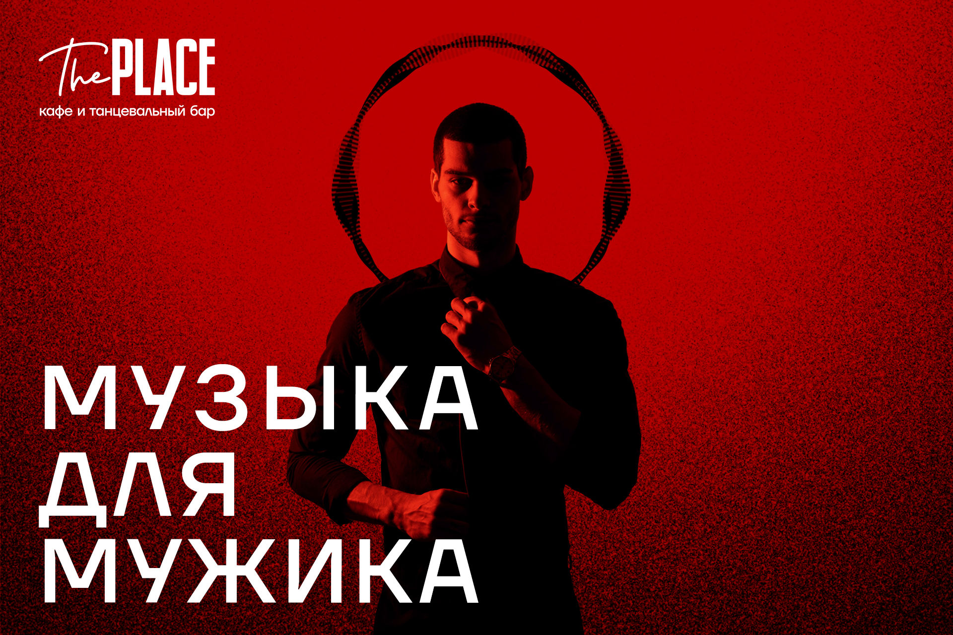 Постер и адаптивы "Музыка для мужика" — Изображение №1 — Анимация, Маркетинг на Dprofile
