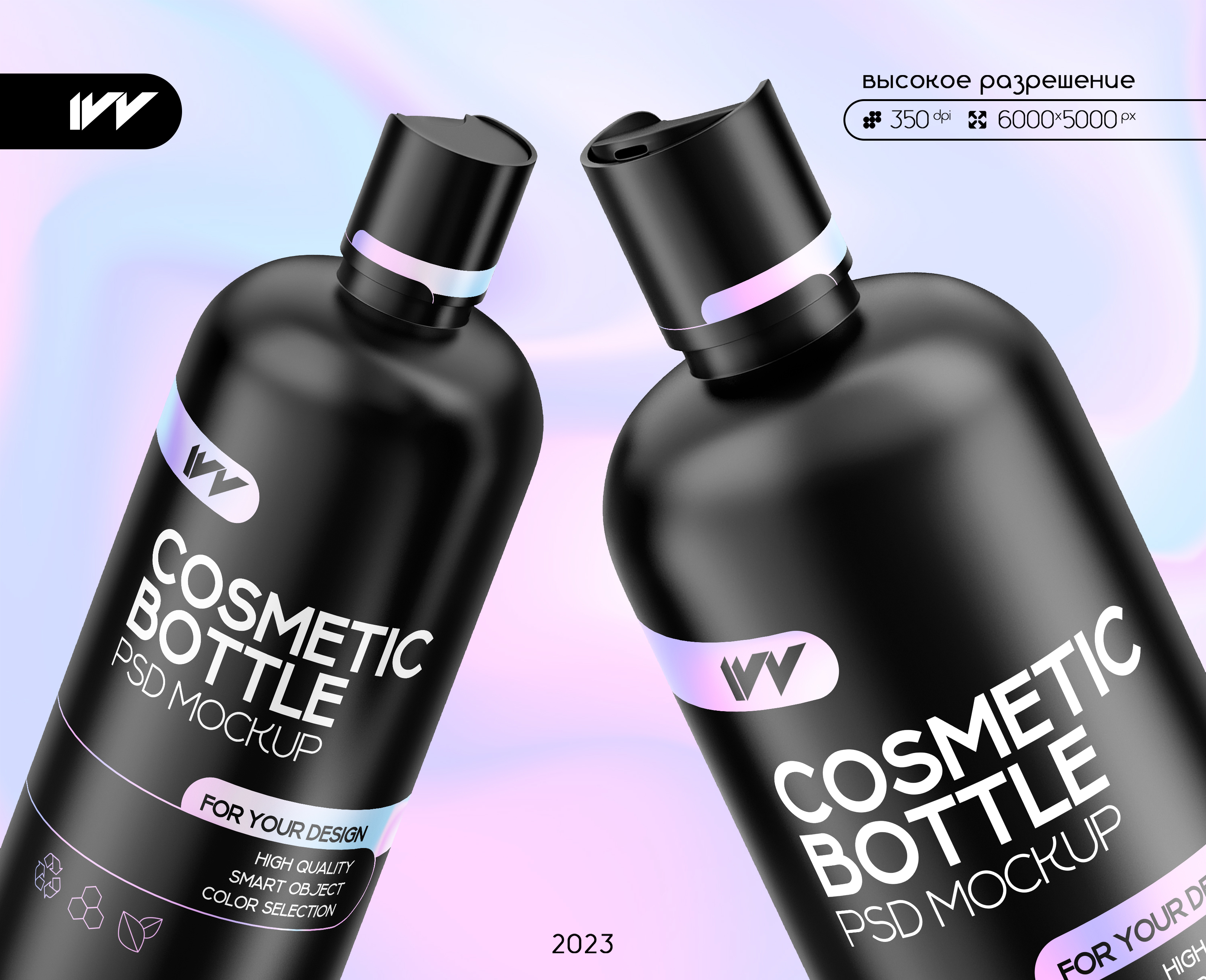Matte Cosmetic Bottles Mockup — Изображение №1 — Брендинг, 3D на Dprofile
