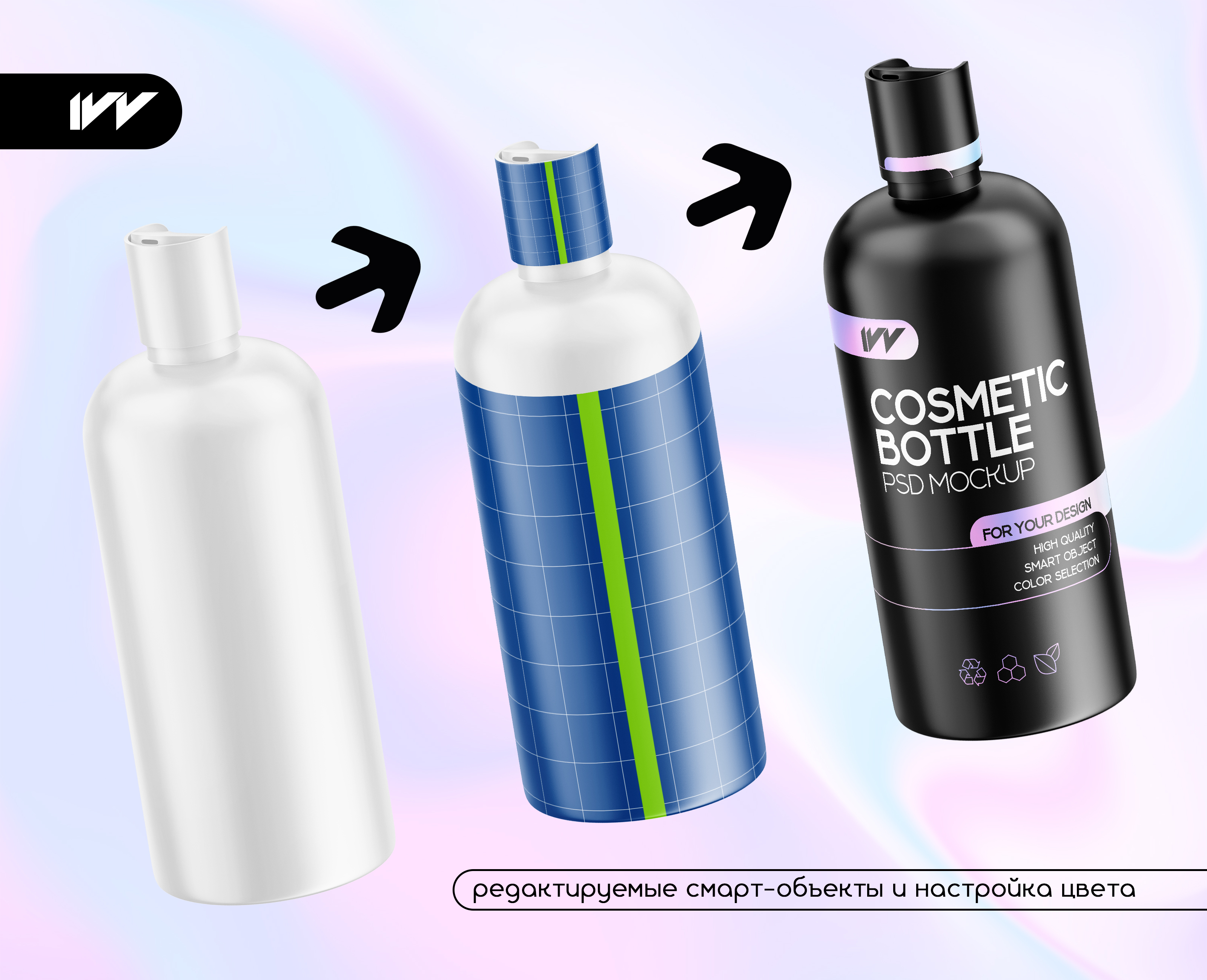 Matte Cosmetic Bottles Mockup — Изображение №2 — Брендинг, 3D на Dprofile