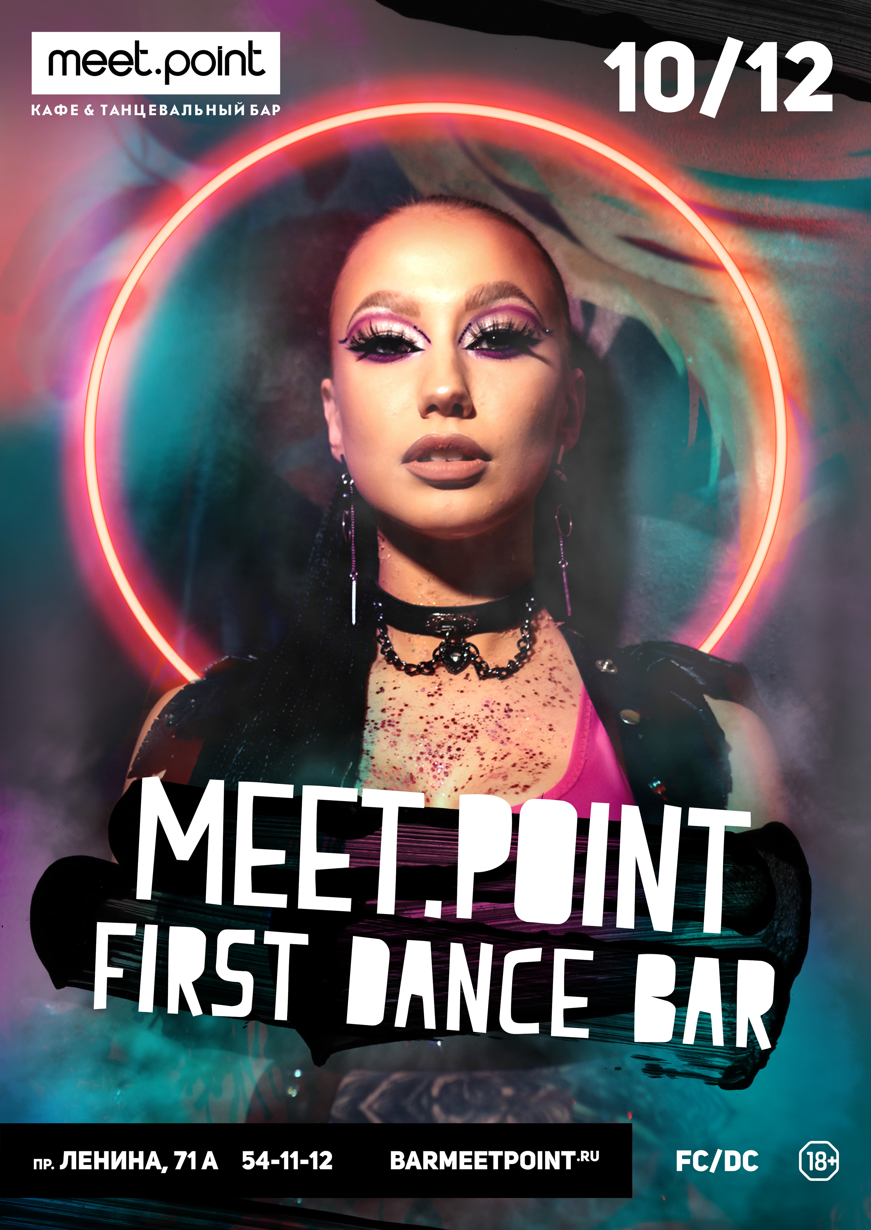 Постеры для бара Meet.Point — Изображение №3 — Маркетинг на Dprofile