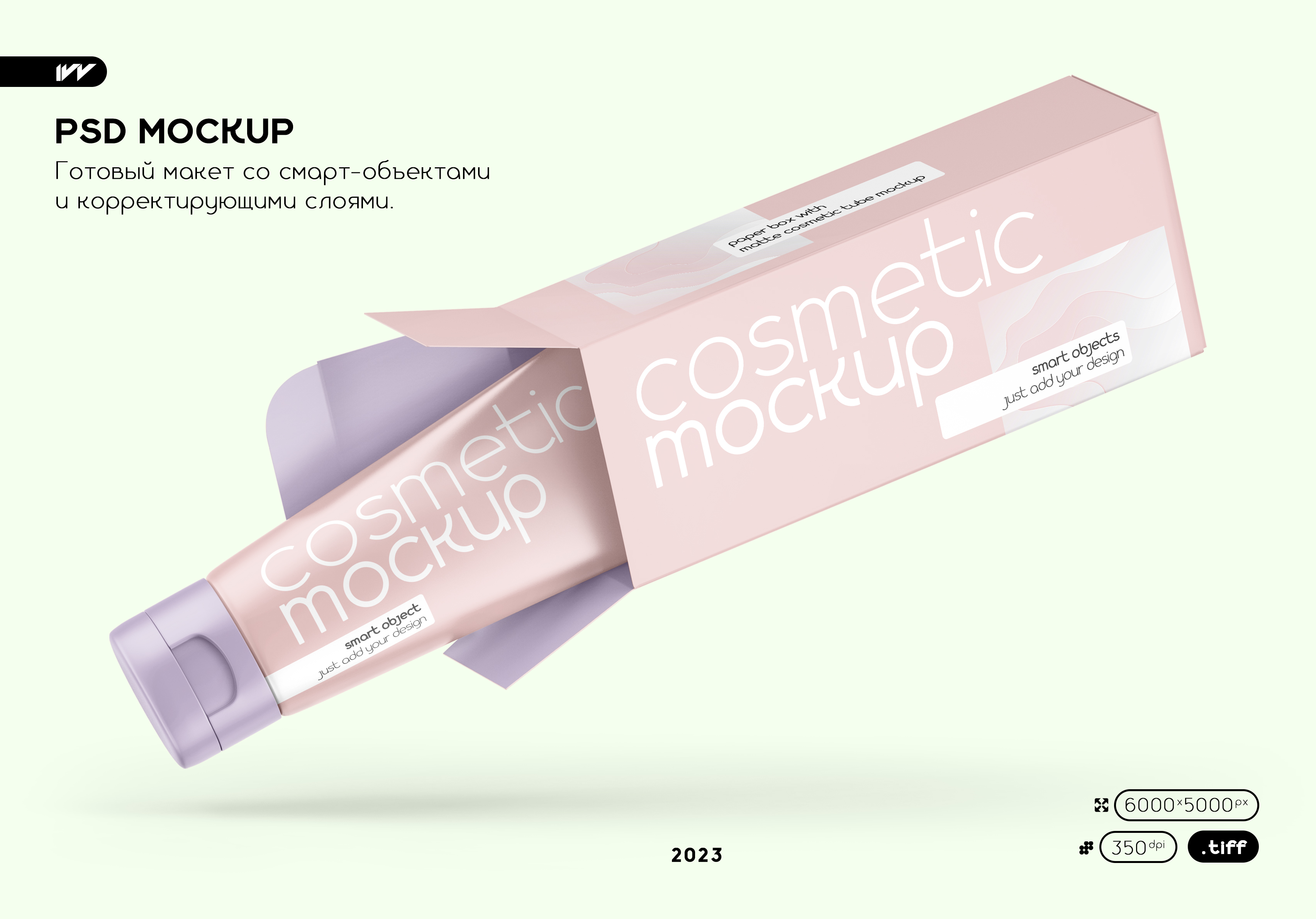 Paper Box With Matte Cosmetic Tube Mockup — Изображение №1 — Брендинг, 3D на Dprofile