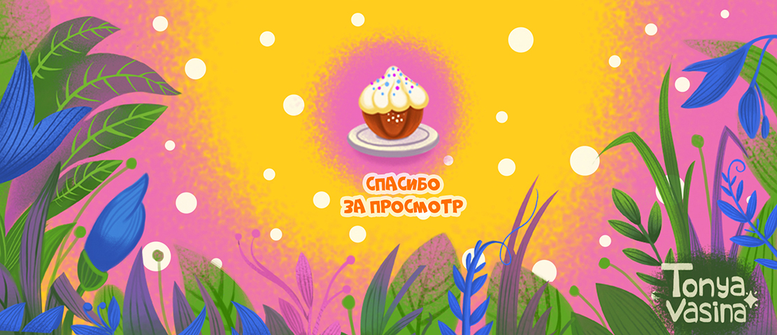 Стрекоза-анимационный мультфильм — Изображение №7 — Иллюстрация, Графика на Dprofile