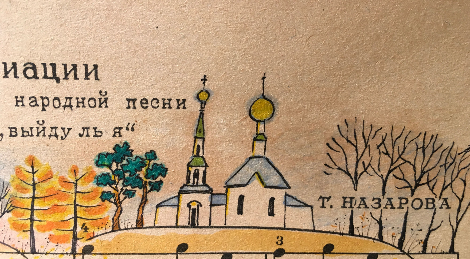 На прогулку! — Изображение №3 — Иллюстрация, Графика на Dprofile