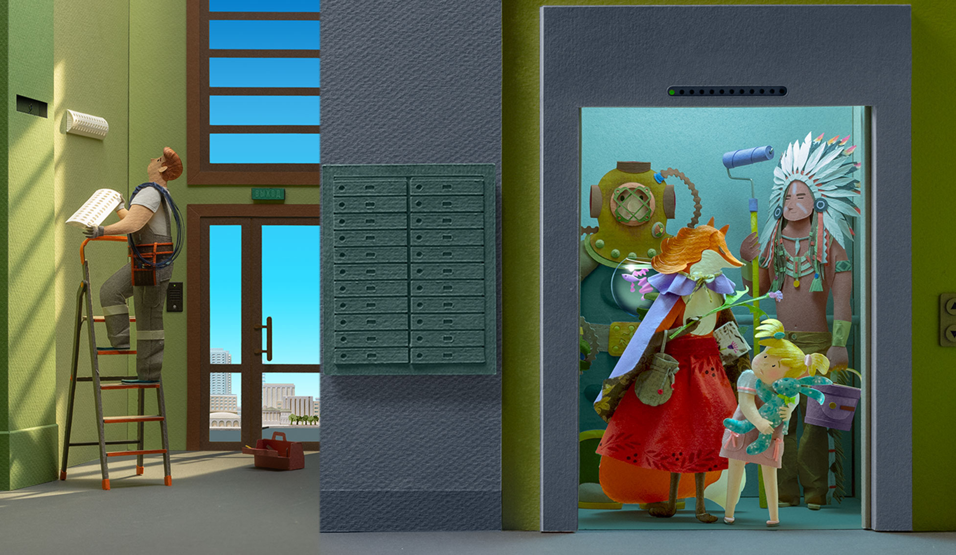 Insurance is fun — Изображение №2 — Иллюстрация на Dprofile