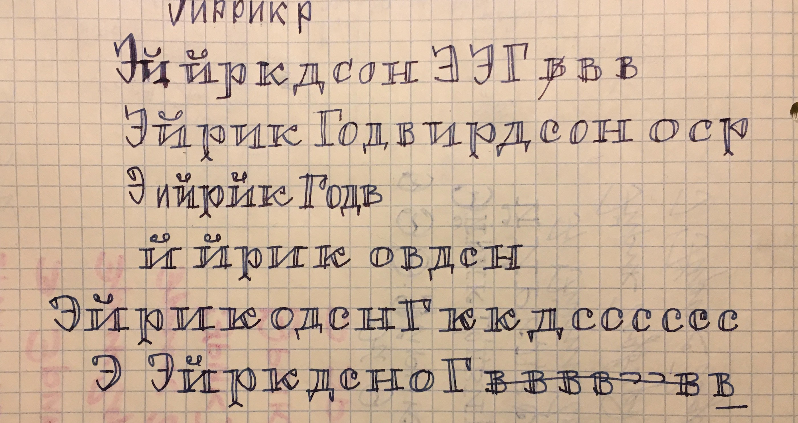 Мистер Койот и мистер Енот — Изображение №4 — Иллюстрация на Dprofile
