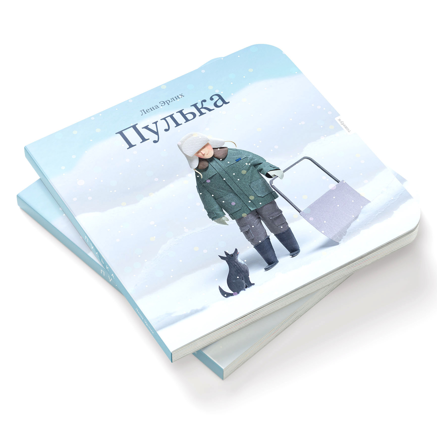 Пулька — Изображение №2 — Иллюстрация на Dprofile