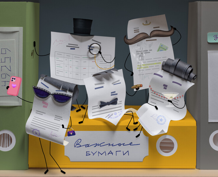 Very Important Papers — Иллюстрация на Dprofile