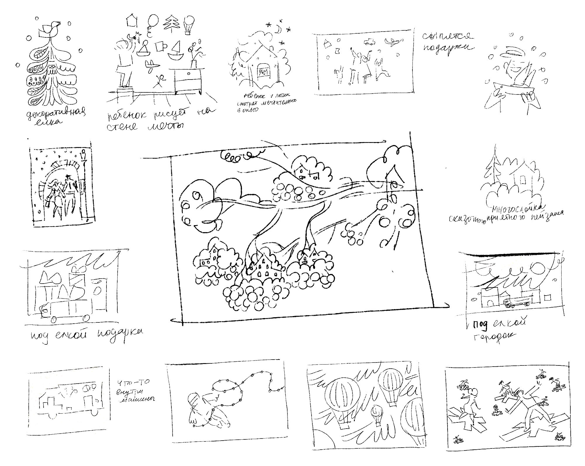 Представь! — Изображение №4 — Иллюстрация на Dprofile