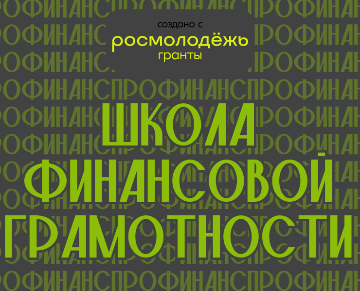 ПРОФинанс — Брендинг, Графика на Dprofile