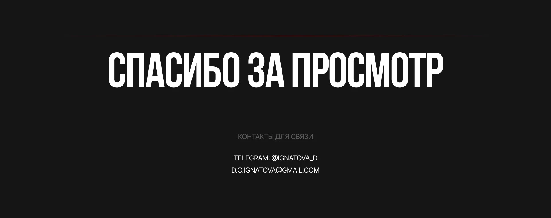 Лендинг для спортивного клуба KWON — Изображение №10 — Интерфейсы на Dprofile