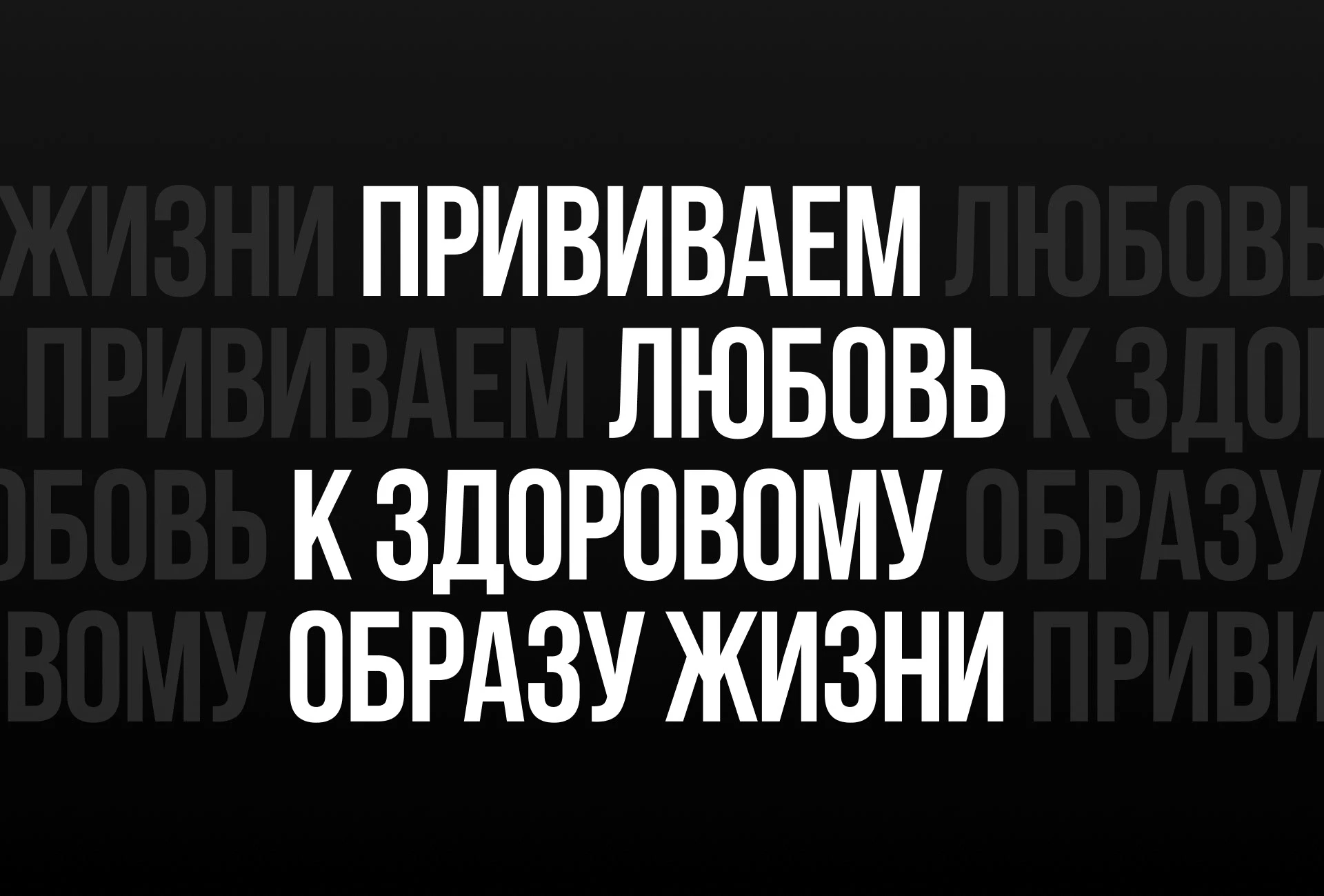 Лендинг для спортивного клуба KWON — Изображение №4 — Интерфейсы на Dprofile