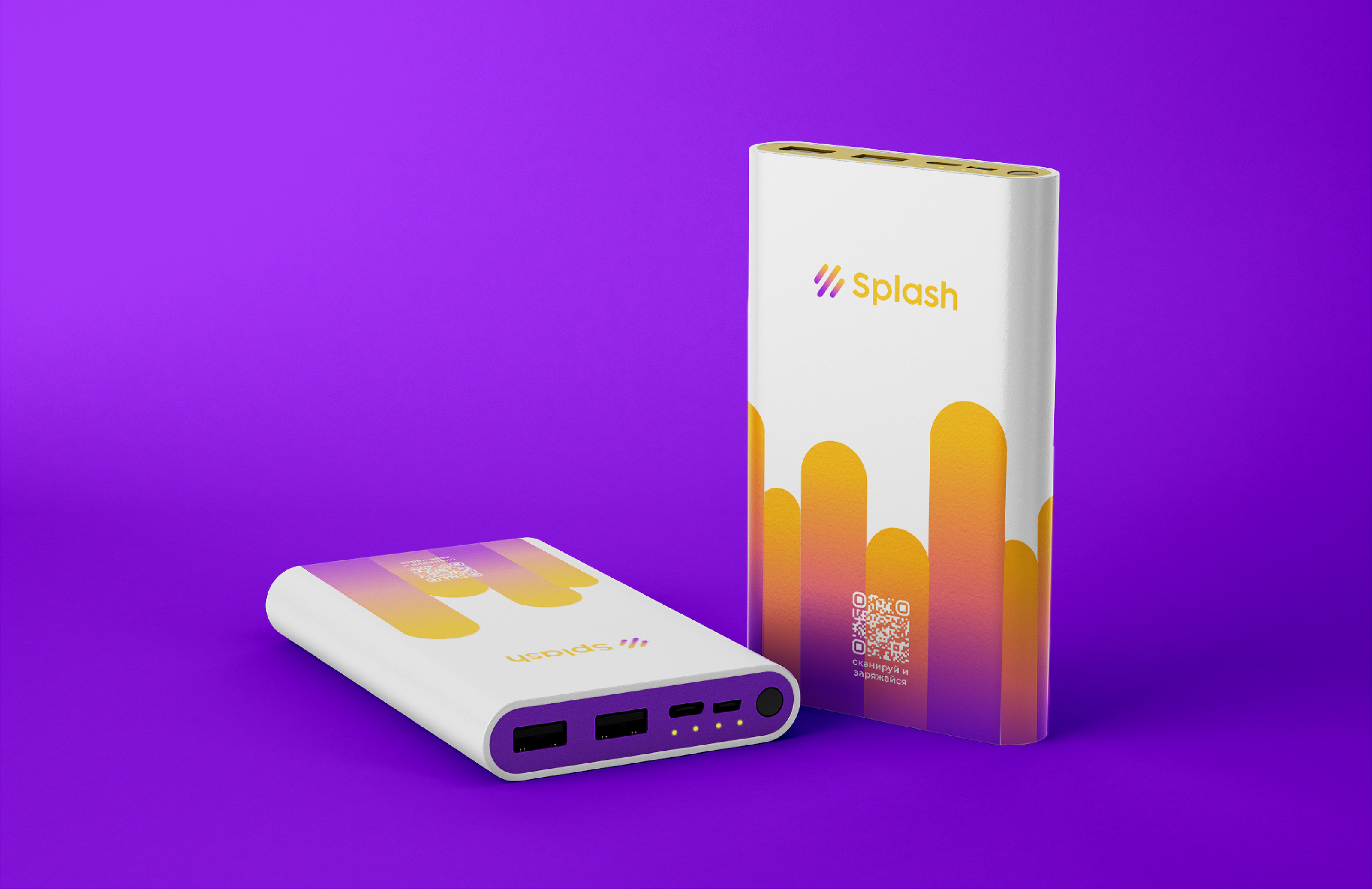 Splash — Изображение №5 — Брендинг на Dprofile