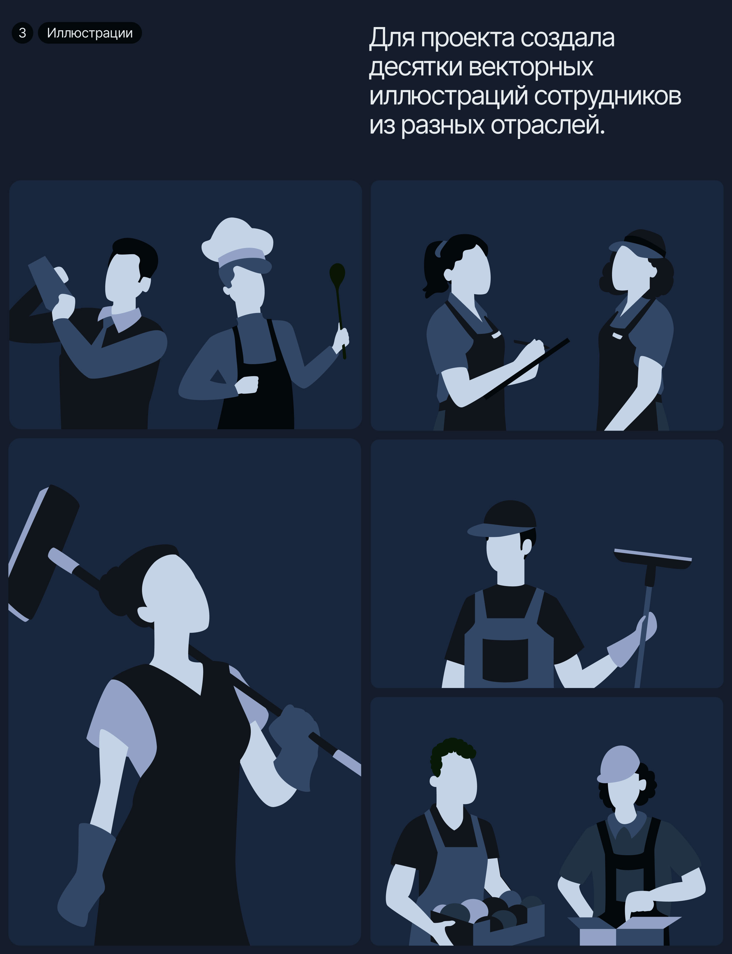 Лендинг - Vahtovik — Изображение №4 — Интерфейсы, Иллюстрация на Dprofile