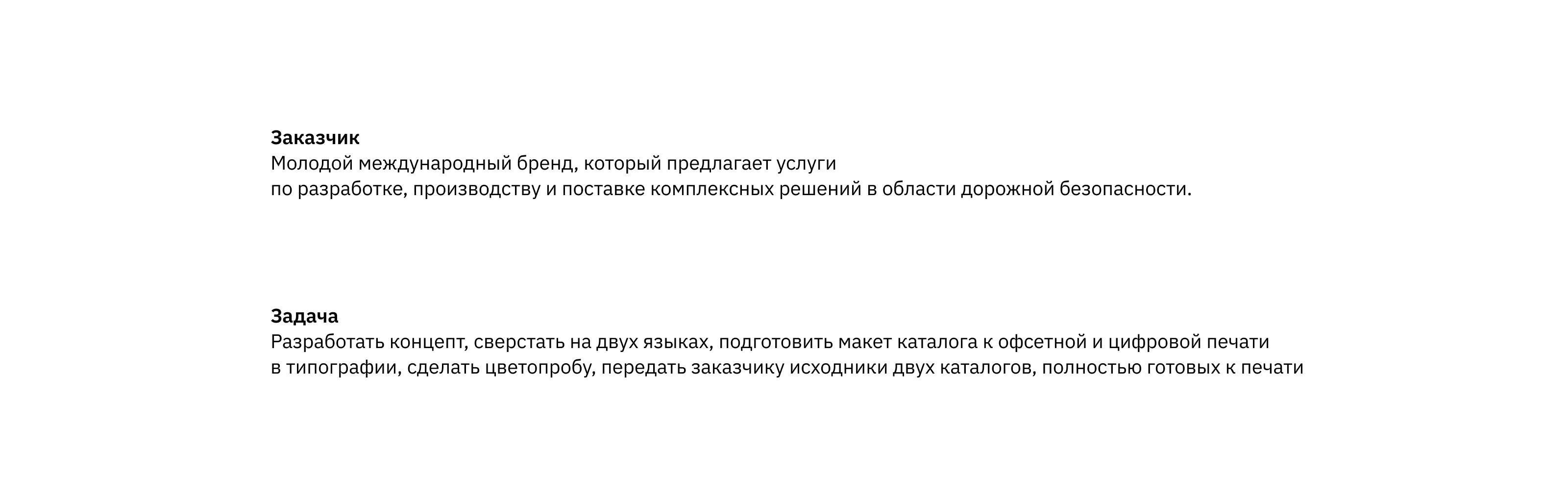 Metria — Изображение №2 — Брендинг, Графика на Dprofile