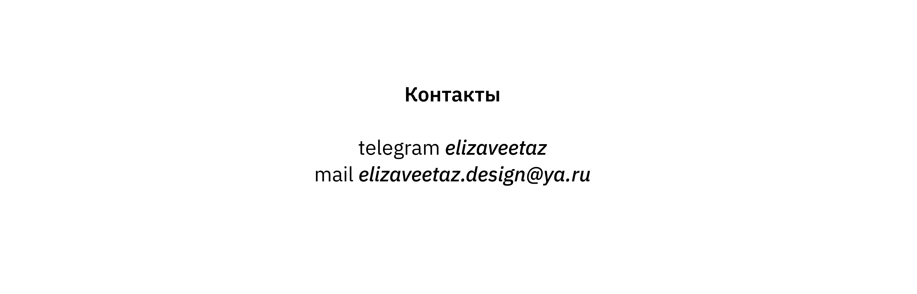 Методическое пособие — Изображение №6 — Брендинг, Графика на Dprofile