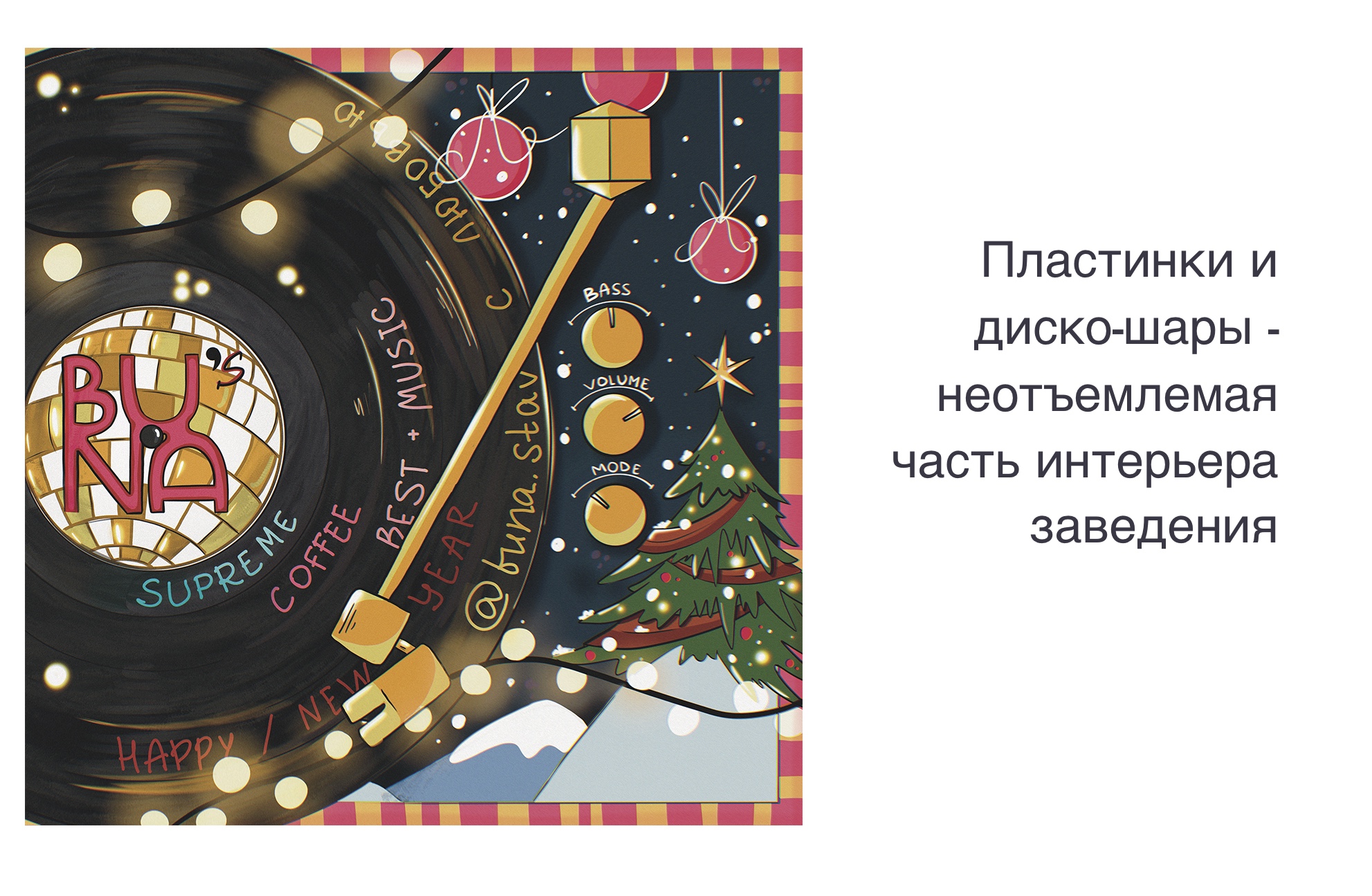 Коллекция новогодних открыток для кофейни — Изображение №6 — Брендинг, Иллюстрация на Dprofile