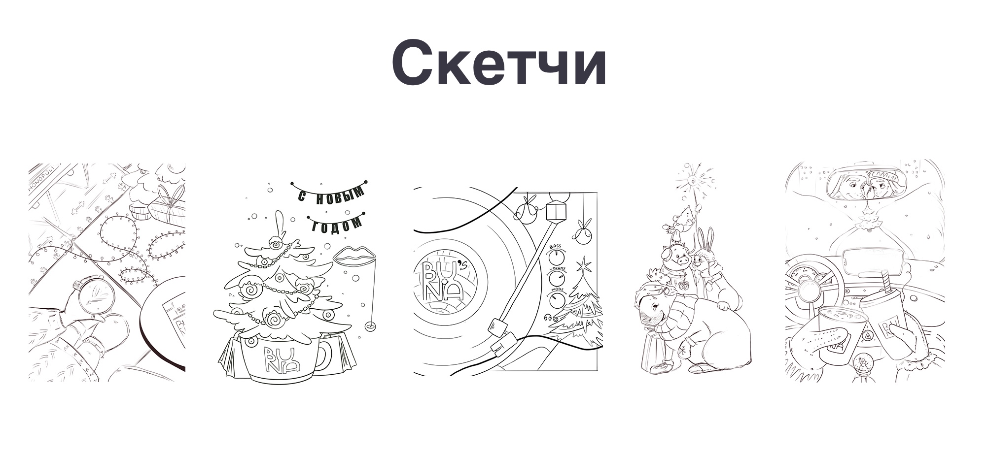 Коллекция новогодних открыток для кофейни — Изображение №2 — Брендинг, Иллюстрация на Dprofile